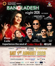 BANGLADESH NIGHT 2026