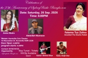 25th Anniversary Celebration Of Sydneybashi Bangla